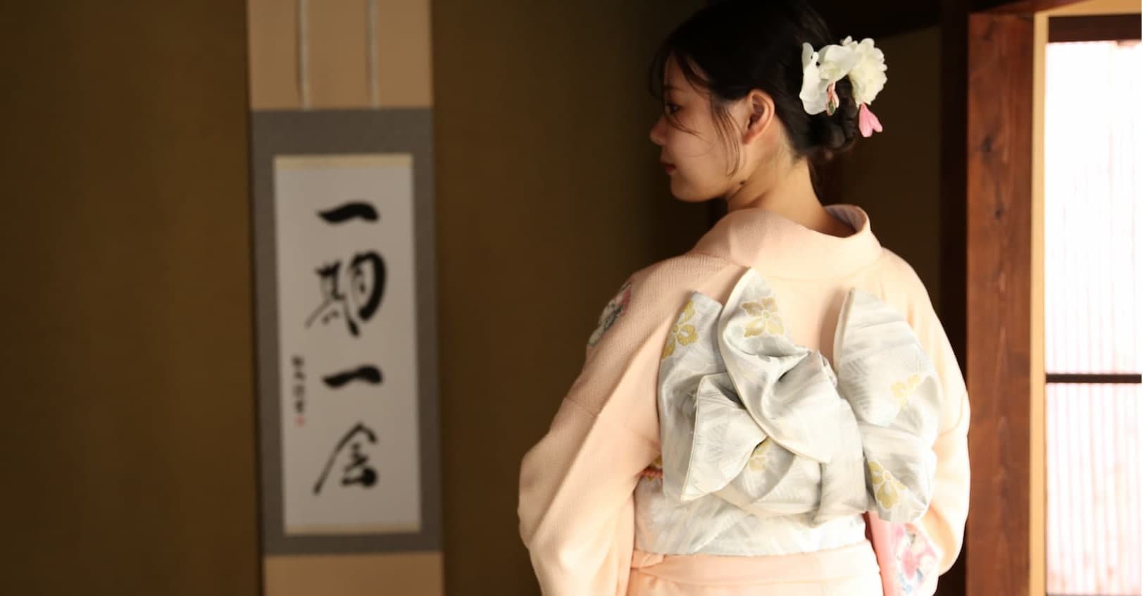 KIMONO · KYOTO